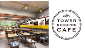 「TOWER RECORDS CAFE表参道店」1月19日（月）オープン。店内はコンクリートの素地にカラーリングされた床で、「古い工場跡にできたカフェ」をコンセプトとしたお洒落な内装。