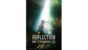 『Mr.Children REFLECTION』-(C) 2014 ENJING INC.