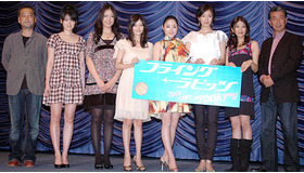 『フライング☆ラビッツ』初日舞台挨拶。右から高田純次、白石美帆、滝沢沙織、石原さとみ、真木よう子、渡辺有菜、鹿谷弥生、瀬々敬久監督。