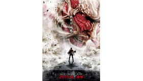 実写映画版『進撃の巨人』第1弾ポスター（文字あり）-(C) 諫山 創／講談社 (C) 映画「進撃の巨人」製作委員会