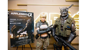 中原未來（デュナンのコスプレver.）＆ブリアレオス（コスチューム）／『アップルシード アルファ』4DK版上映会