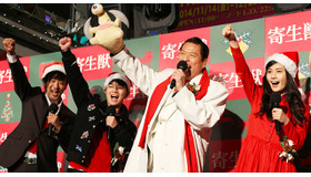 染谷将太＆橋本愛＆山崎貴（監督）＆アントニオ猪木が「1、2、3、ダ～！」／『寄生獣』クリスマス直前イベント