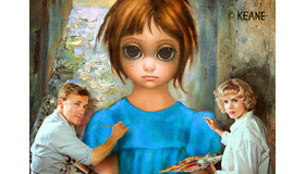 『ビッグ・アイズ』　-(C) Big Eyes SPV, LLC