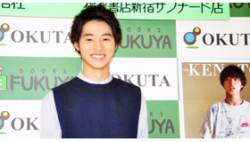 山崎賢人／第2弾写真集「THE KENTOS」発売記念イベント