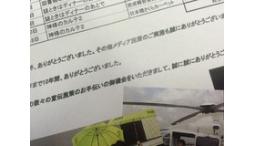 最高のおかずでした