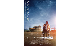 -(C) 2014 Warner Bros. Entertainment, Inc. and Paramount Pictures. All Rights Reserved.