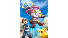 『ポケモン・ザ・ムービーＸＹ 「光輪（リング）の超魔神 フーパ」』／(C) Nintendo・Creatures・GAME FREAK・TV Tokyo・ShoPro・JR Kikaku (C) Pokemon (C) 2015 ピカチュウプロジェクト