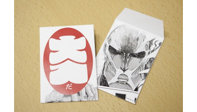 (C)諫山創・講談社／「進撃の巨人展」製作委員会