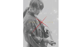 (C)和月伸宏/集英社(C)2012「るろうに剣心」製作委員会(C)和月伸宏／集英社(C)2014「るろうに剣心 京都大火／伝説の最期」製作委員会