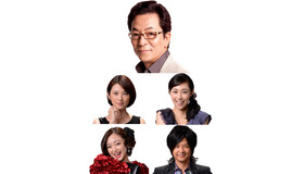 水谷豊＆田中麗奈＆吹石一恵＆安達祐実＆緒形直人／『王妃の館』-(C) 浅田次郎／集英社　(C) 2015「王妃の館」製作委員会