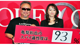 テレンス・リー（軍事評論家・危機管理コーディネーター）＆晴香葉子（心理コンサルタント）／『ジョーカー・ゲーム』試写会