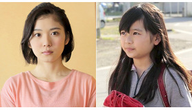 松岡茉優＆山田望叶／『サムライフ』　 (c) 2015『サムライフ』製作委員会