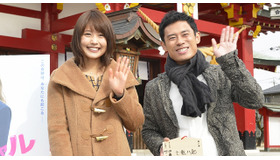 有村架純＆伊藤淳史／『ビリギャル』ヒット祈願イベント