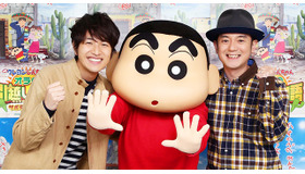 ゆず×しんちゃん／『オラの引越し物語～サボテン大襲撃～』-(C) 臼井儀人／双葉社・シンエイ・テレビ朝日・ADK 2015