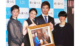 “晴れ女”中谷美紀＆“雨男”三浦貴大＆黒木華＆三島有紀子（監督）／『繕い裁つ人』初日舞台挨拶