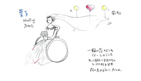葉子(黒木華)のウェディングドレス／デザイナー・伊藤佐智子が描いた『繕い裁つ人』衣装デザイン画