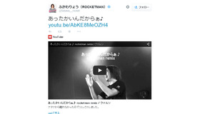 ふかわりょうのツイートより