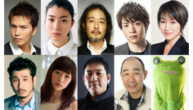 市原隼人＆成海璃子＆リリー・フランキー＆青柳翔＆高島礼子＆渋川清彦＆優希美青＆ピエール瀧＆でんでん『極道大戦争』キャスト陣