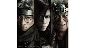 （C)岸本斉史 スコット／集英社 （C)ライブ・スペクタクル「NARUTO-ナルト-」製作委員会2015