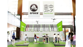 東京ミッドタウンにて、クロックス×ドローンによる世界初の空中ストア開催！