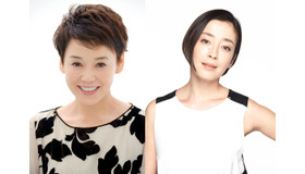 『トイレのピエタ』に出演する大竹しのぶ＆宮沢りえ