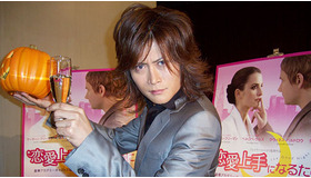 『恋愛上手になるために』公開記念イベントにて　頼朝社長