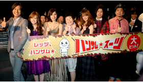 『ハンサム★スーツ』初日舞台挨拶。（左から）谷原章介、北川景子、佐田真由美、大島美幸（森三中）、佐々木希、山本裕典、鈴木おさむ（脚本）、英勉監督。