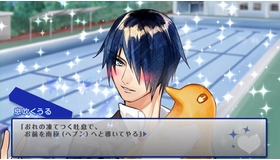 「息吹くうる」／声・神谷浩史