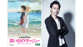 『思い出のマーニー』CMでオリジナル振付に挑戦することとなった、高橋大輔／(C) 2014 ＧＮＤＨＤＤTK