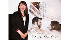杉山愛／『アメリカン・スナイパー』女性限定試写会