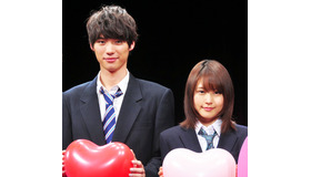 福士蒼汰＆有村架純／『ストロボ・エッジ』完成披露試写会