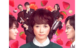 『脳内ポイズンベリー』-(C) 水城せとな／集英社　(C)2015フジテレビジョン 集英社 東宝