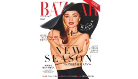 「ハーパーズ バザー」4月号の表紙にミランダ・カー登場！