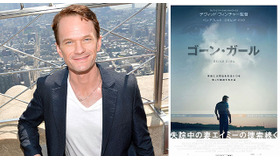 映画『ゴーン・ガール』でも怪演見せる、ニール・パトリック・ハリス／（C）2014 Twentieth Century Fox／(C) Getty Images