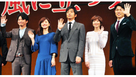 大沢たかお＆石原さとみ＆真木よう子＆萩原聖人＆鈴木亮平／『風に立つライオン』完成披露試写会