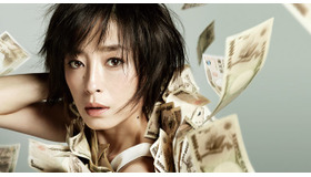 -(C) 2014「紙の月」製作委員会