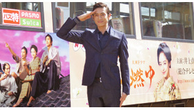 「花燃ゆ」ラッピング電車・出発式で敬礼、伊勢谷友介（吉田松陰役）