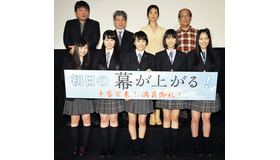 黒木華＆「ももいろクローバーZ」（百田夏菜子＆玉井詩織＆高城れに＆有安杏果＆佐々木彩夏）／映画『幕が上がる』初日舞台挨拶