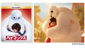 名ハグシーン続々『ベイマックス』　(C)2015 Disney