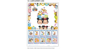 ツムツムが切手になって登場！　3月6日から全国の中央郵便局で販売