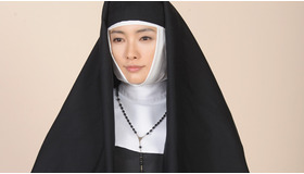 仲間由紀恵、シスター役で登場