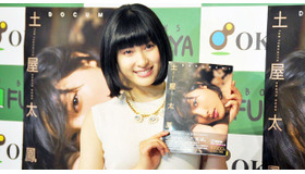 二十歳を迎えた、朝ドラ新ヒロイン・土屋太鳳