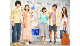 二階堂ふみ＆野村周平＆成海璃子＆渡辺大知（黒猫チェルシー）＆片平里菜／「ほろよい」新CM発表会見