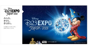 ディズニー キングダム ハーツ ファンイベント11月に開催決定 Cinemacafe Net ディズニー キングダム ハーツ ファンイベント11月に開催決定 Cinemacafe Net