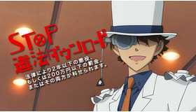 『名探偵コナン』×「NO MORE映画泥棒」-(C) ２０１５ 青山剛昌／名探偵コナン製作委員会