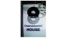 新丸ビル7階のダイニングやバーが集い飲食店ゾーン「丸の内ハウス」が8周年記念イベントを開催！