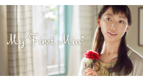 WEB限定ムービー『「澪」と過ごす母の日』