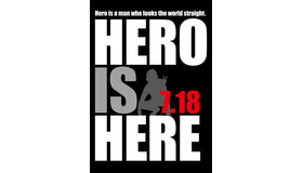 木村拓哉、北川景子、松たか子が登場、映画『HERO』最新予告編＆特典クリアファイル