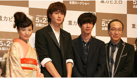 『重力ピエロ』完成披露試写会（左から）吉高由里子、岡田将生、加瀬亮、小日向文世