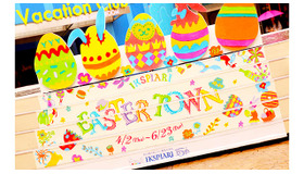 イクスピアリのイースター